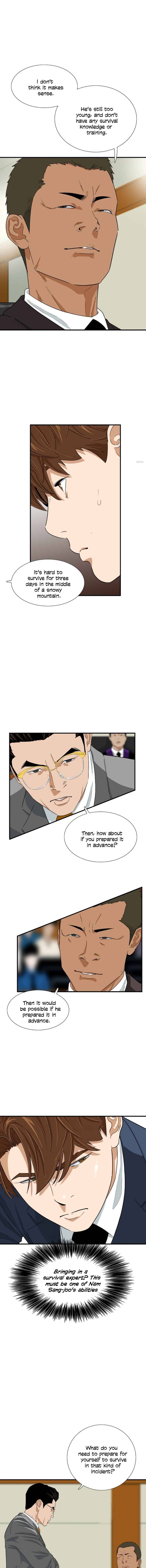 This Is The Law chapter 19 page 7