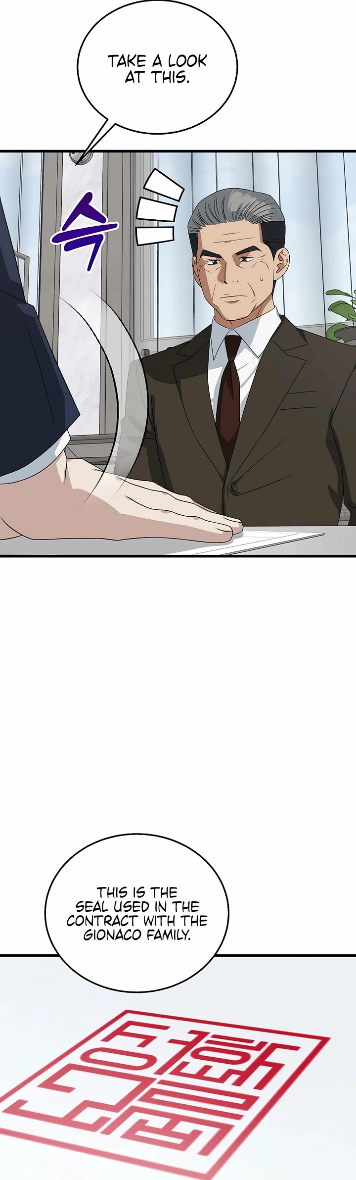 This Is The Law chapter 191 page 23