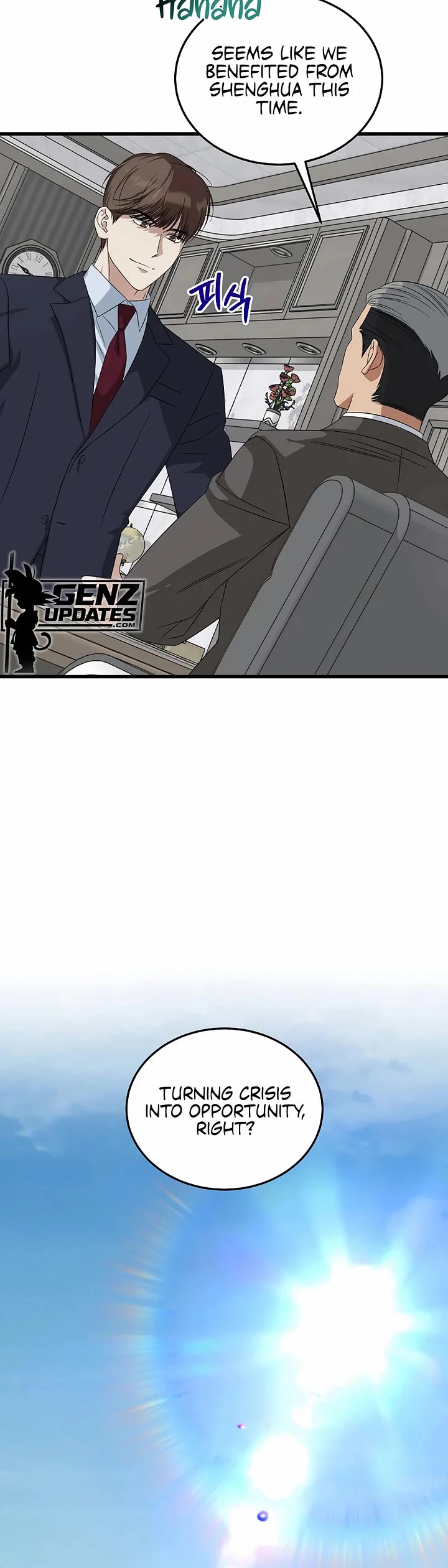 This Is The Law chapter 192 page 26