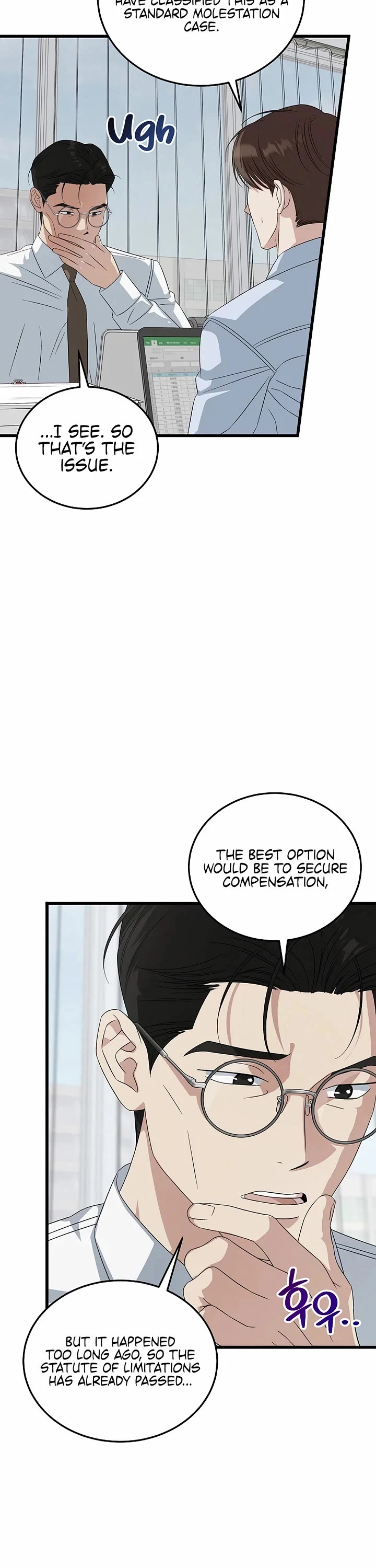 This Is The Law chapter 192 page 43