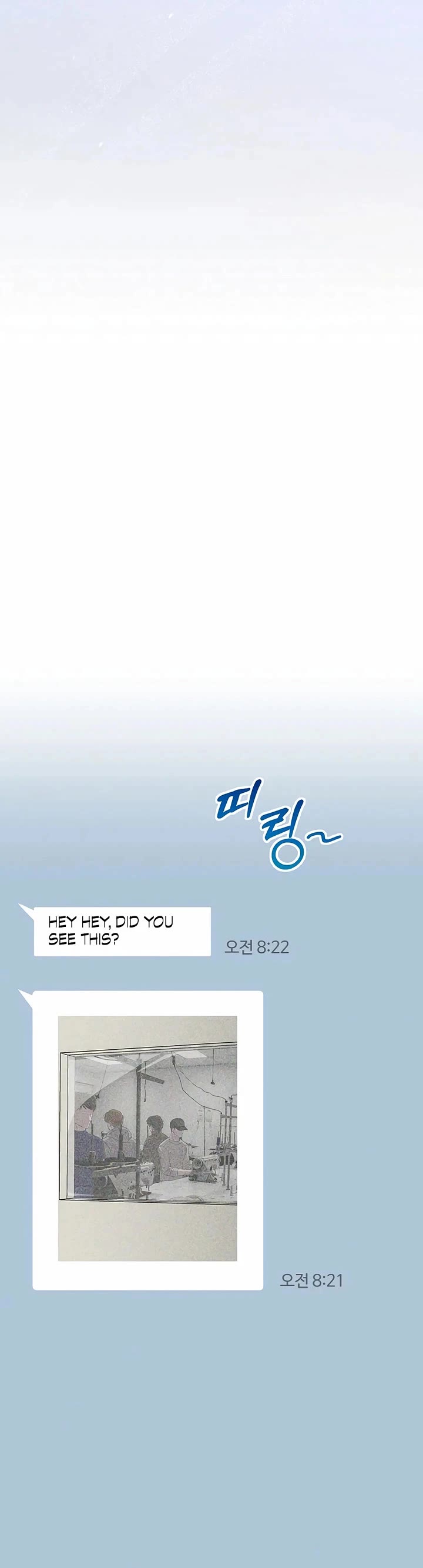 This Is The Law chapter 192 page 6