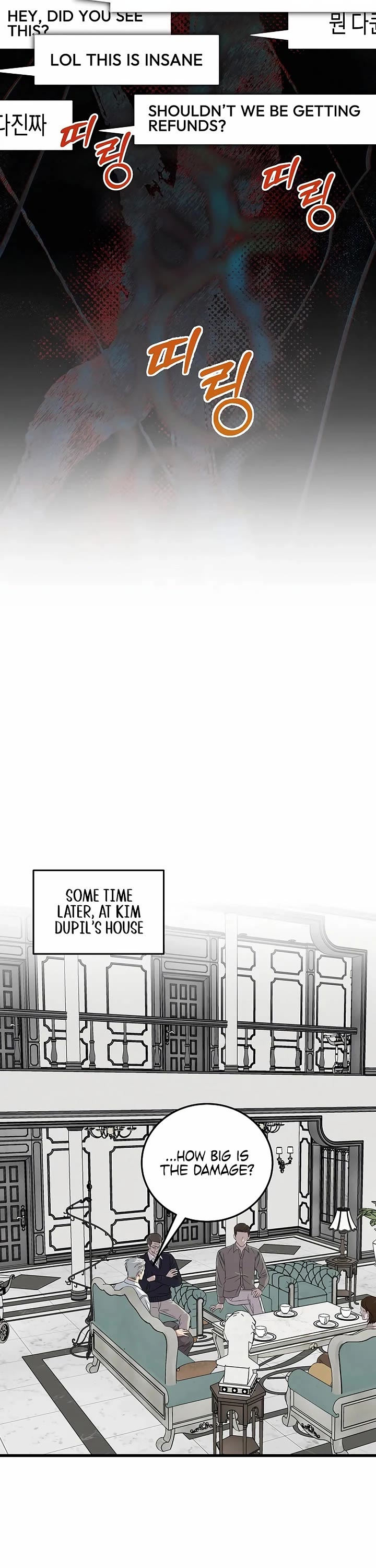 This Is The Law chapter 192 page 8