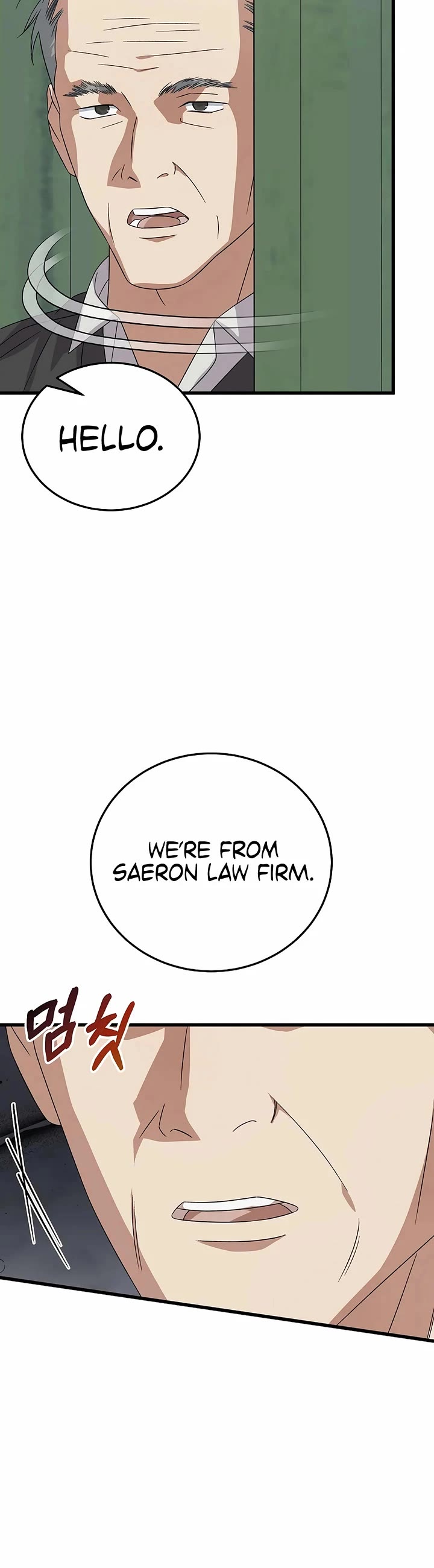 This Is The Law chapter 193 page 10