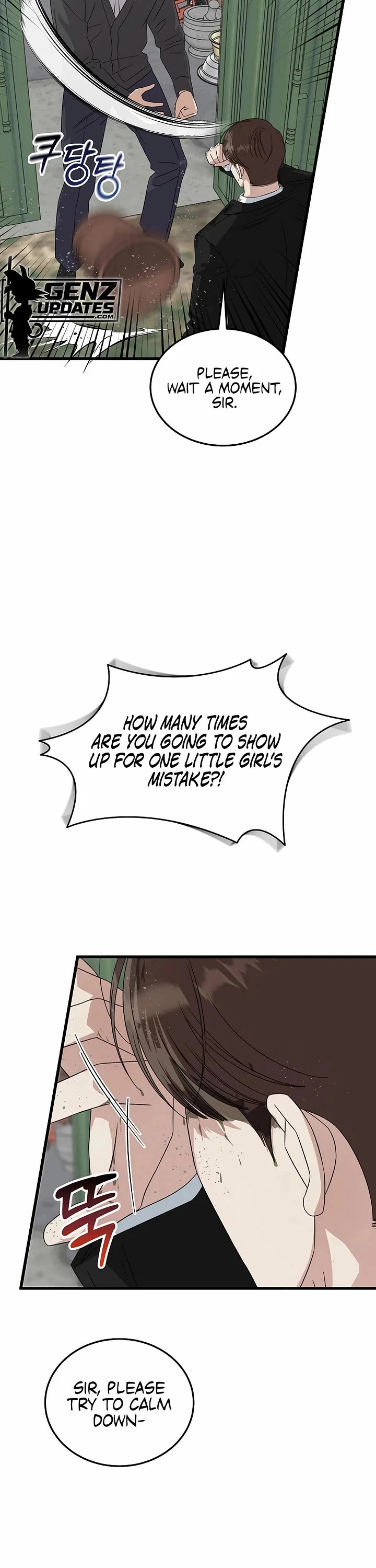 This Is The Law chapter 193 page 13