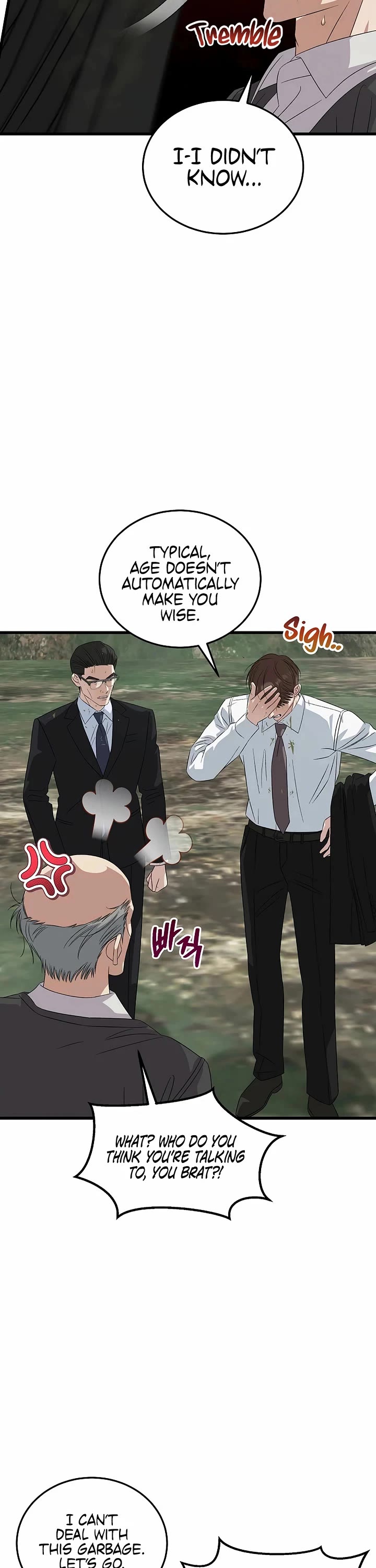 This Is The Law chapter 193 page 17