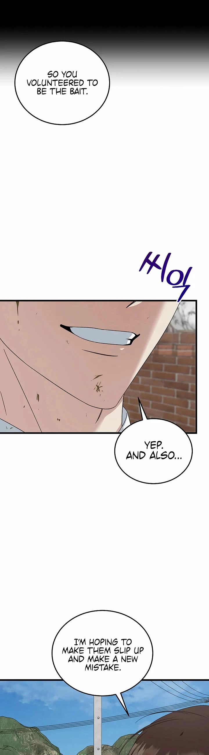 This Is The Law chapter 193 page 22
