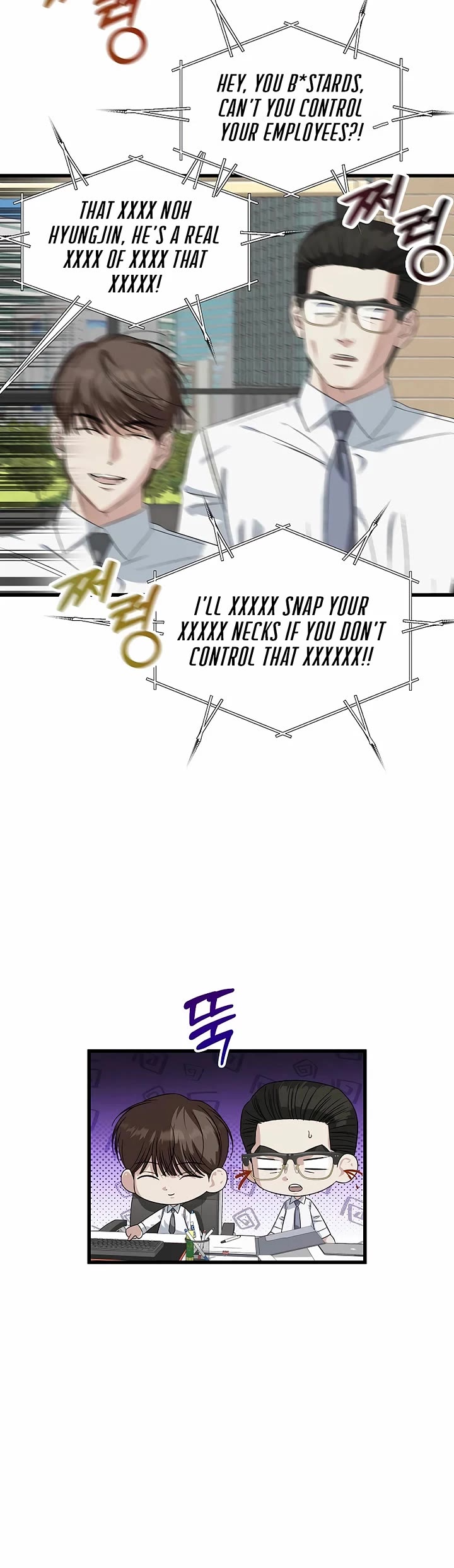 This Is The Law chapter 193 page 35