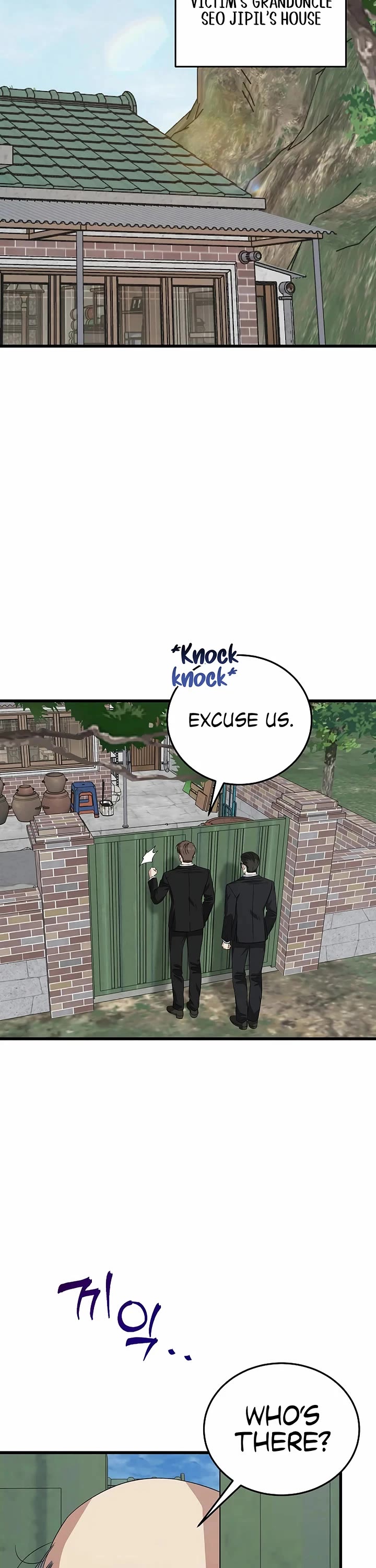 This Is The Law chapter 193 page 9