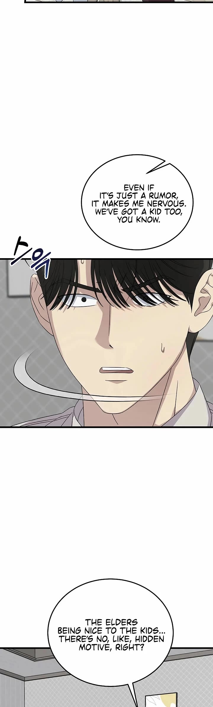 This Is The Law chapter 194 page 10