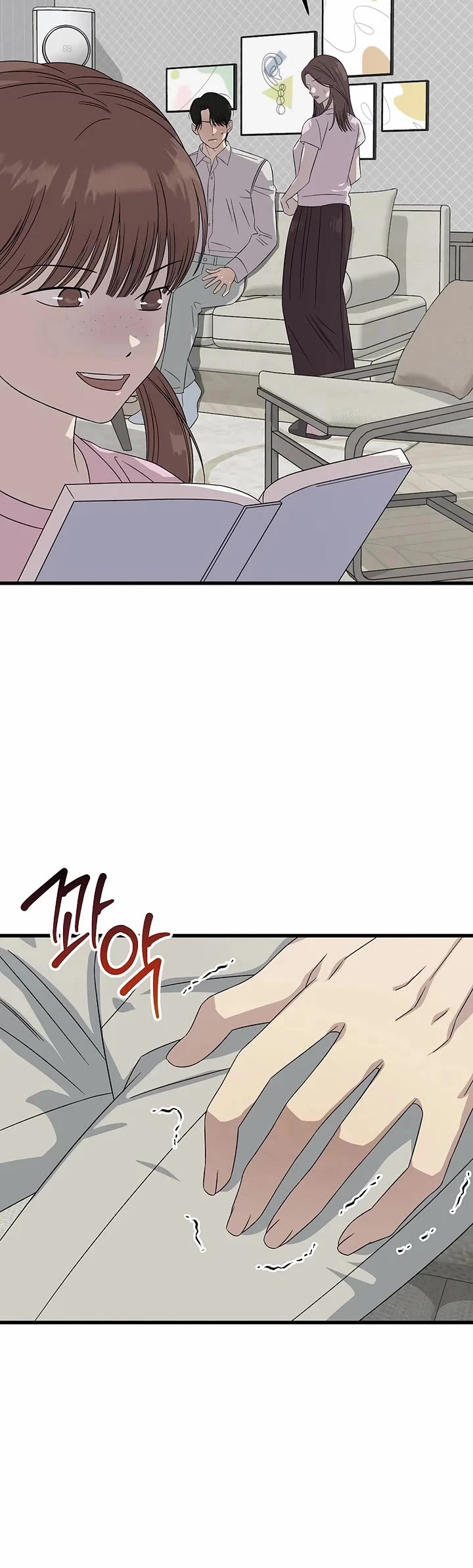 This Is The Law chapter 194 page 11