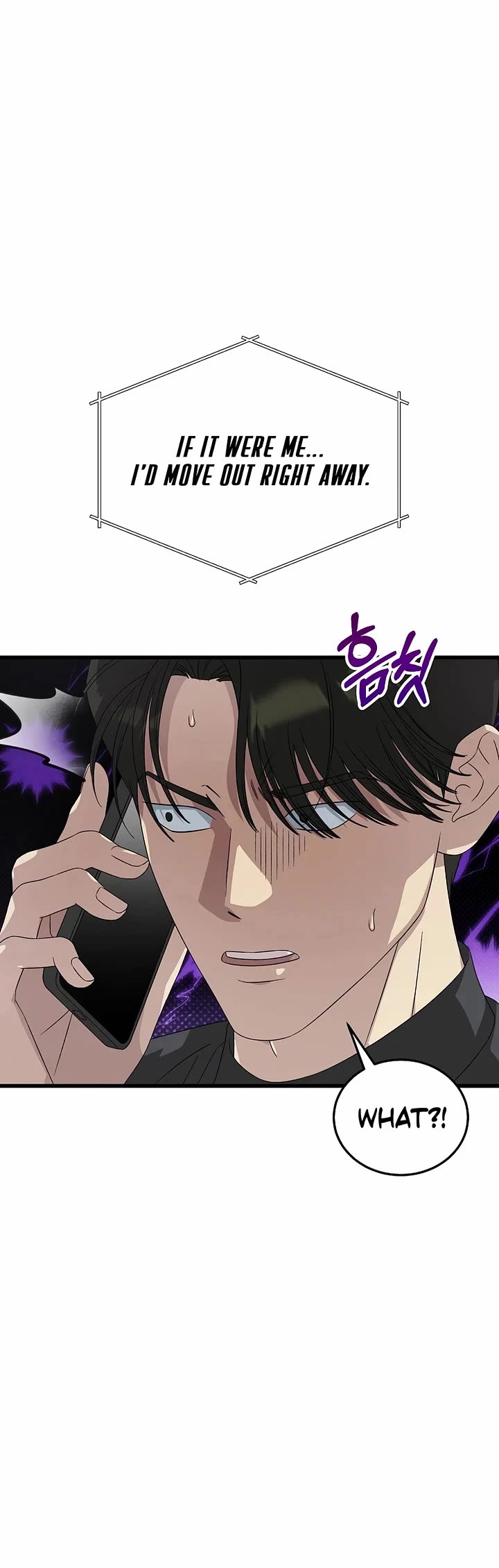 This Is The Law chapter 194 page 14
