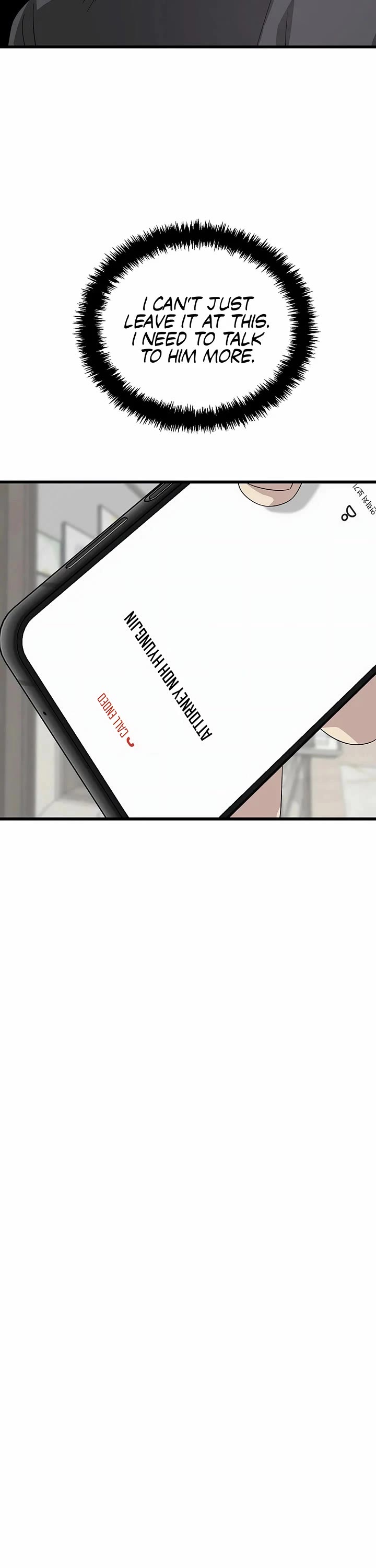 This Is The Law chapter 194 page 17
