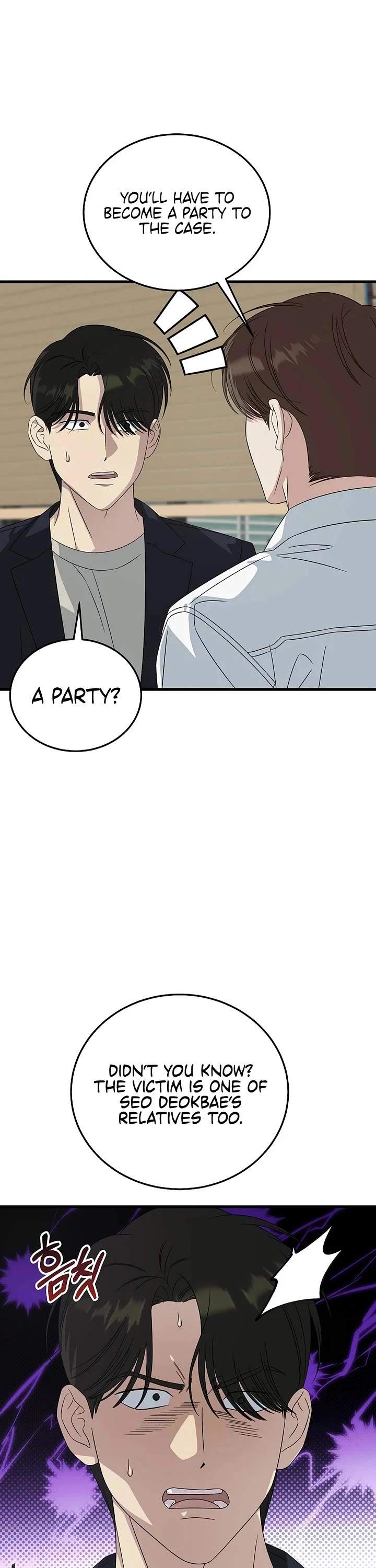 This Is The Law chapter 194 page 20