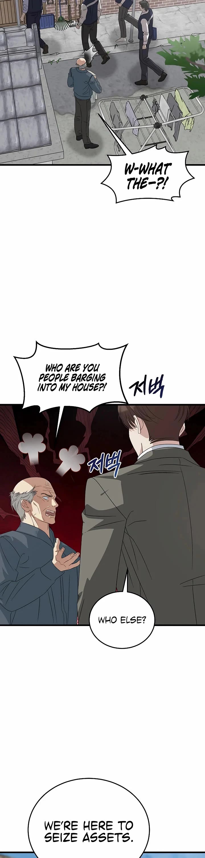 This Is The Law chapter 194 page 33