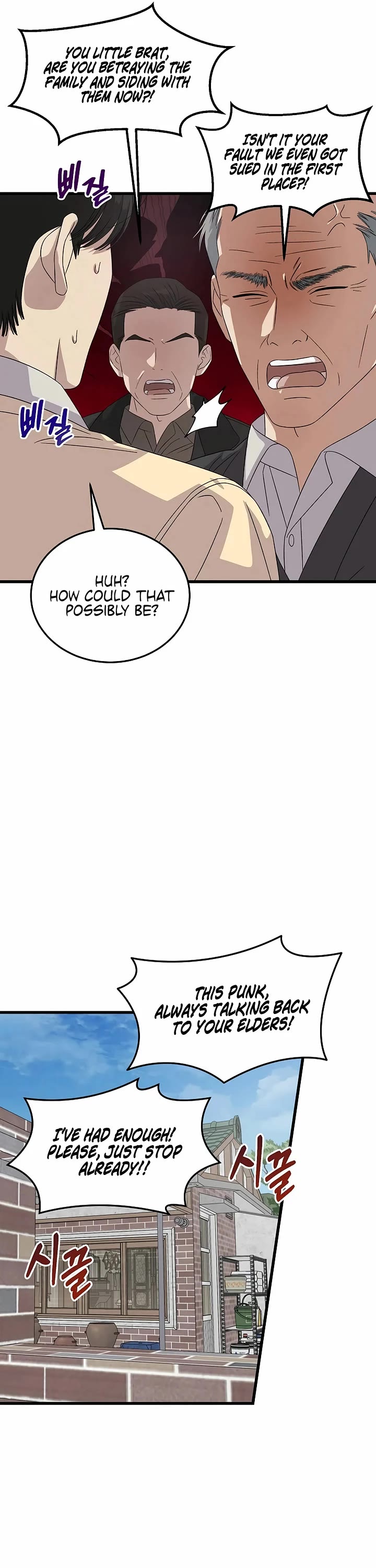 This Is The Law chapter 194 page 4