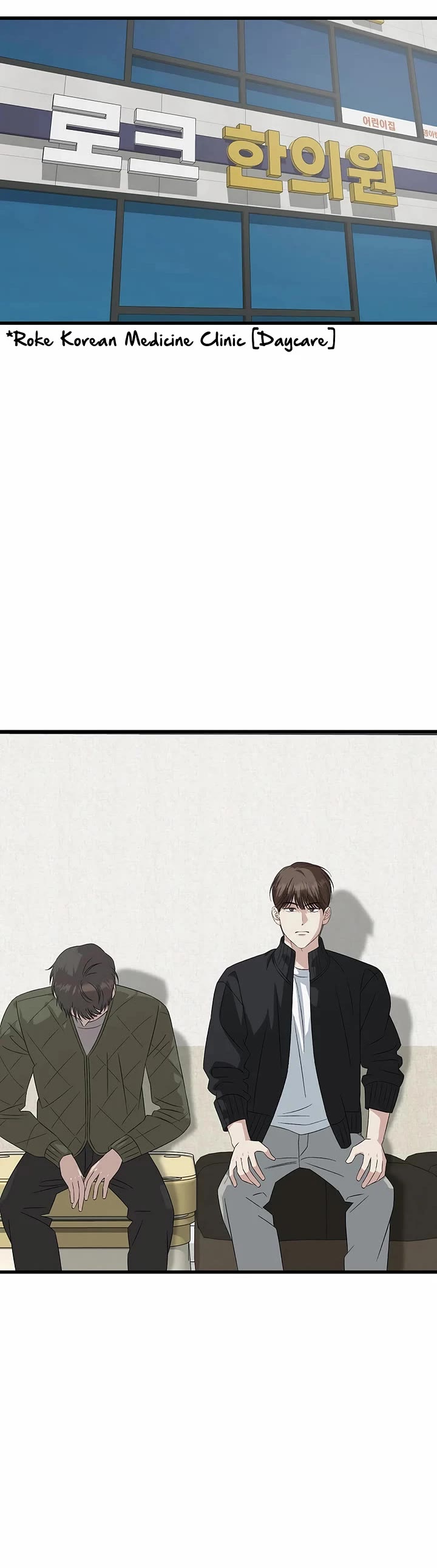 This Is The Law chapter 194 page 43