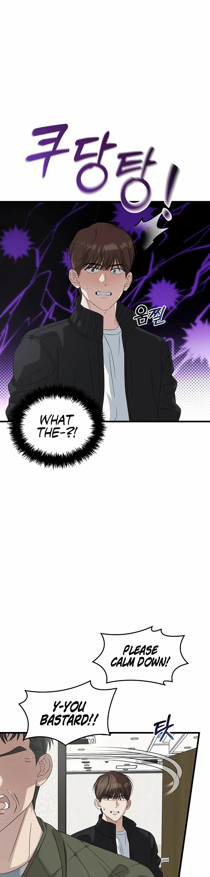 This Is The Law chapter 194 page 46
