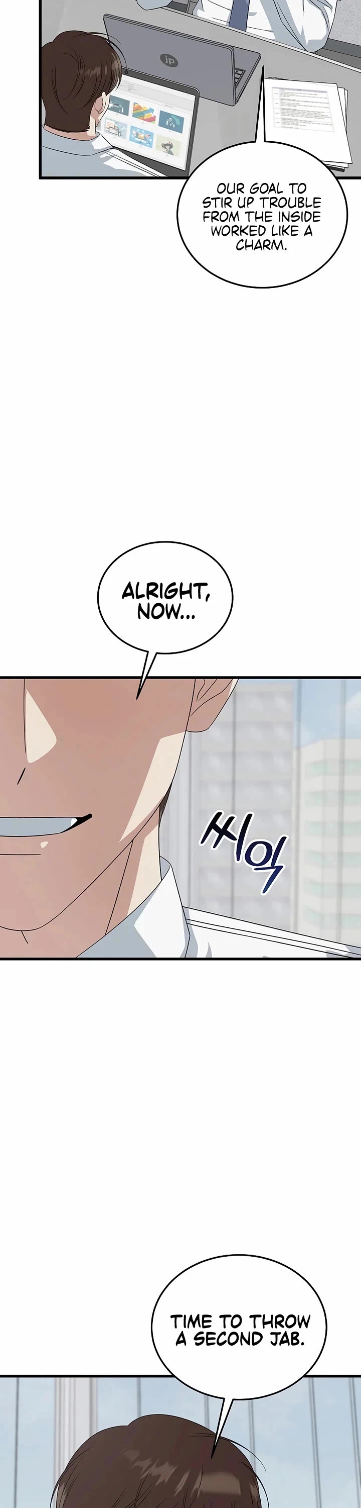 This Is The Law chapter 194 page 6