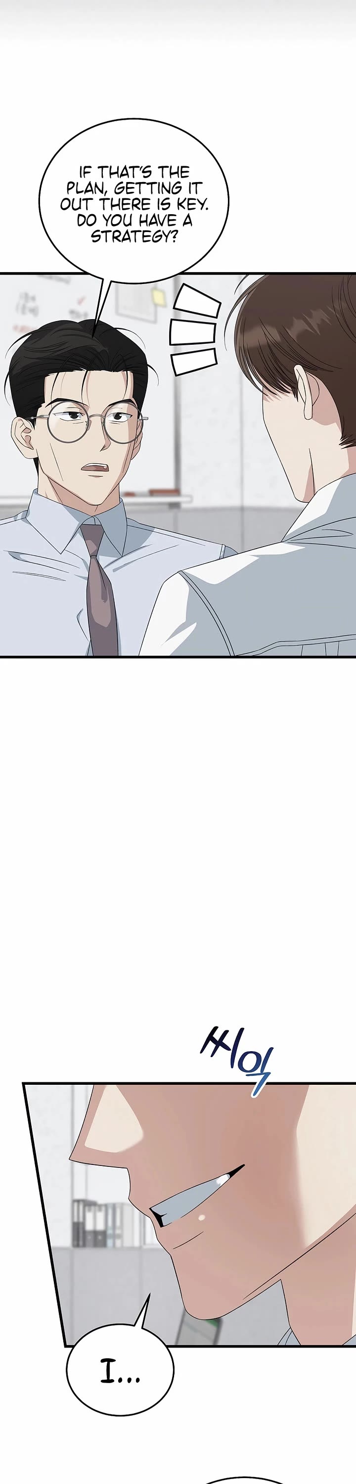 This Is The Law chapter 196 page 16