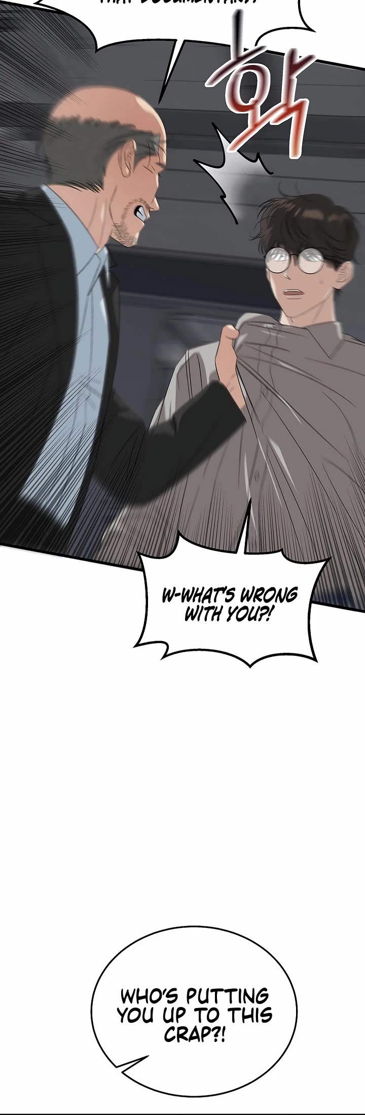 This Is The Law chapter 196 page 39