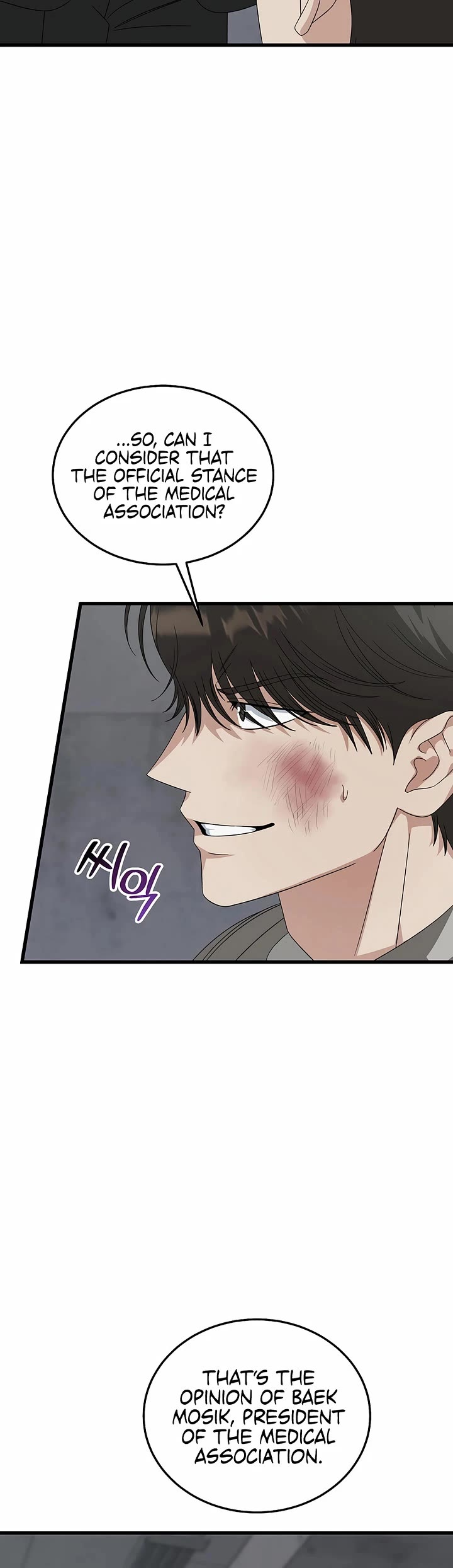 This Is The Law chapter 196 page 43