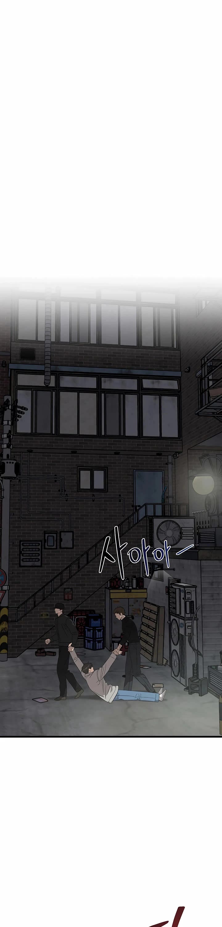 This Is The Law chapter 196 page 45