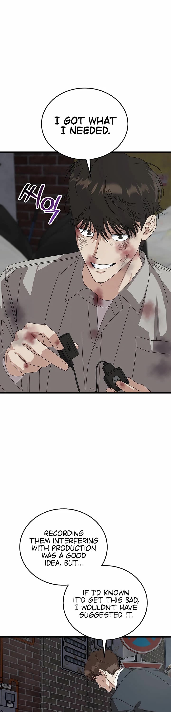 This Is The Law chapter 196 page 50