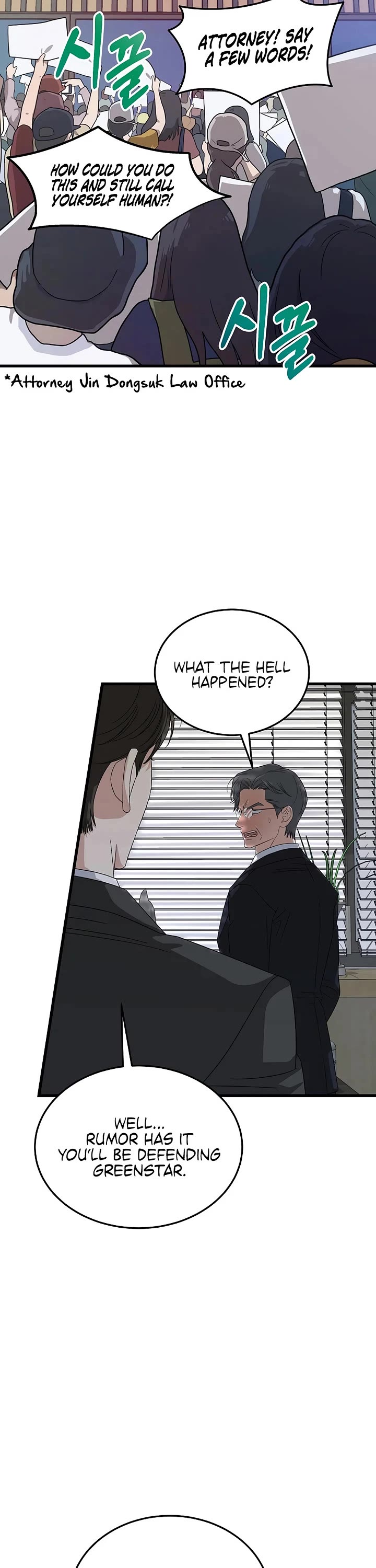 This Is The Law chapter 197 page 13