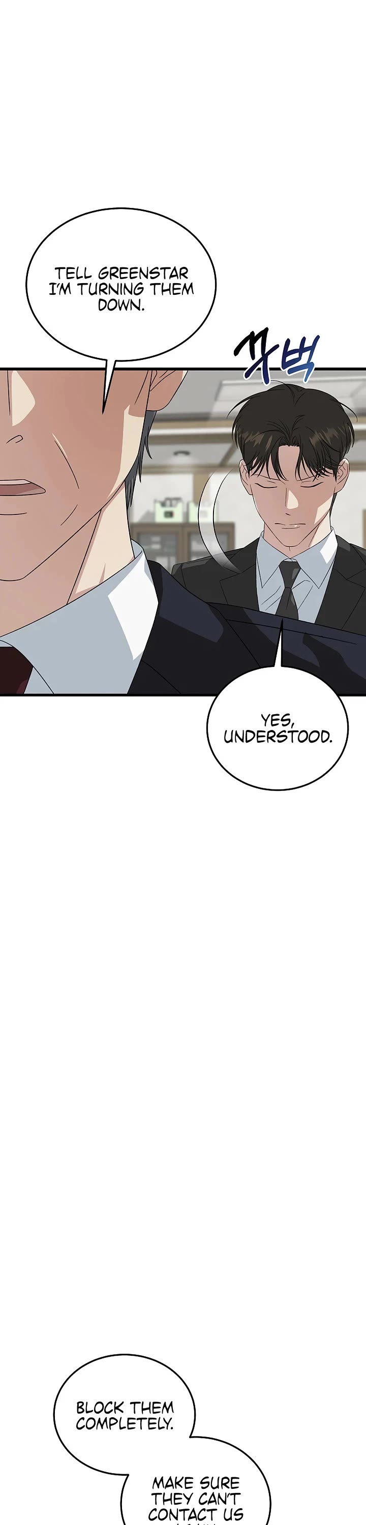This Is The Law chapter 197 page 17