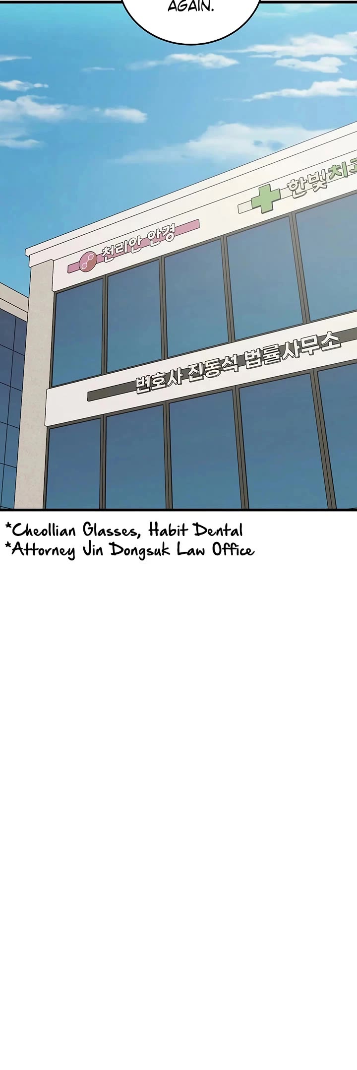 This Is The Law chapter 197 page 18