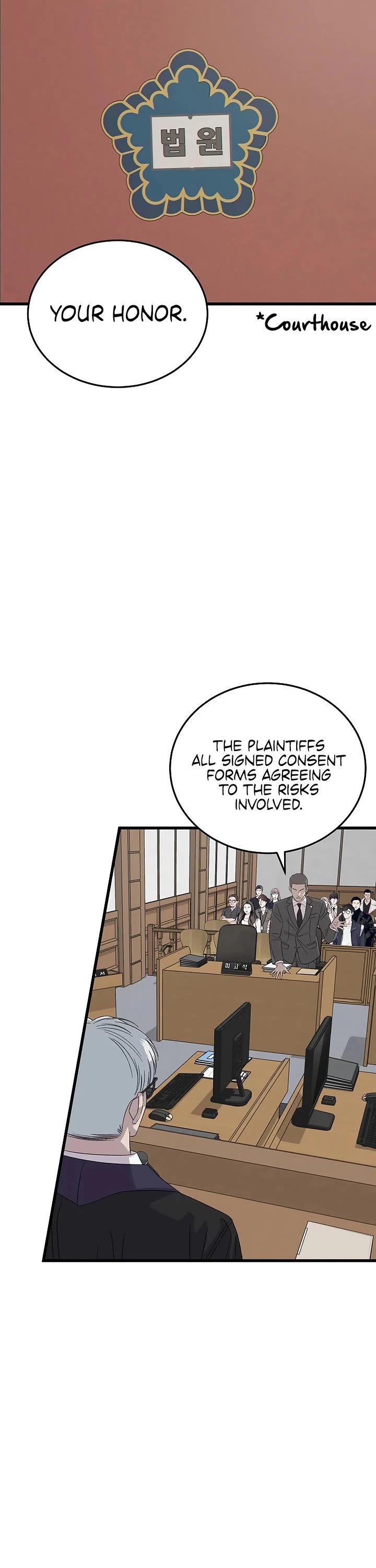 This Is The Law chapter 197 page 29