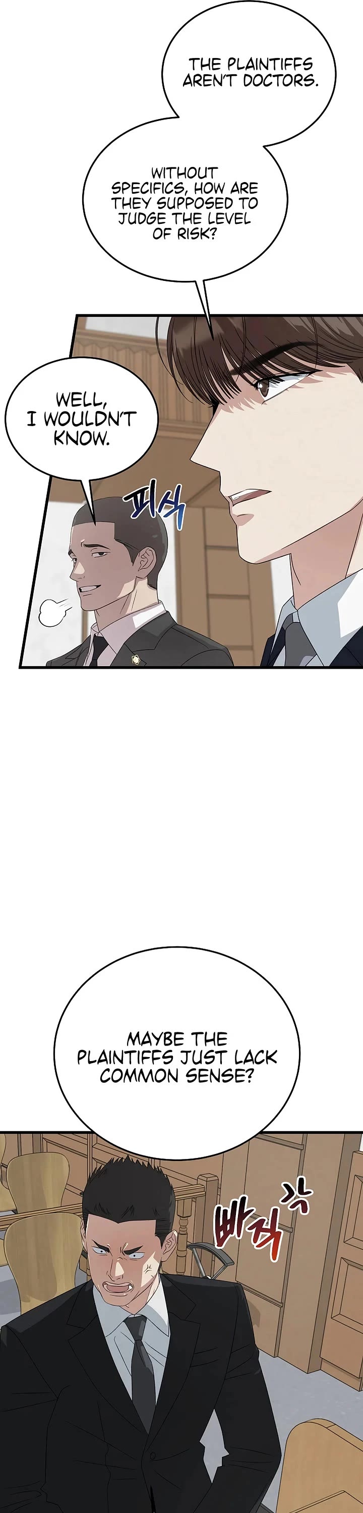 This Is The Law chapter 197 page 32