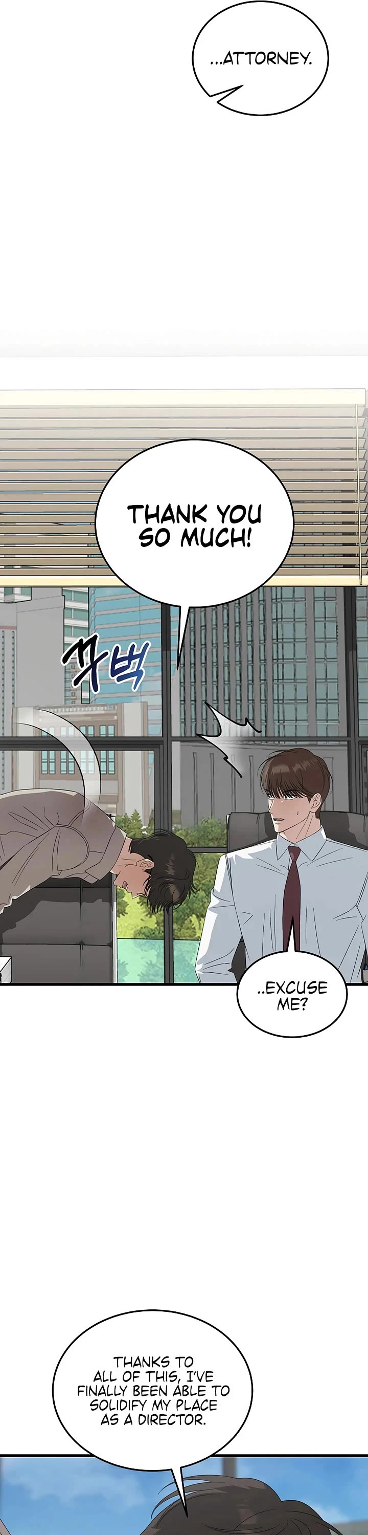 This Is The Law chapter 197 page 4