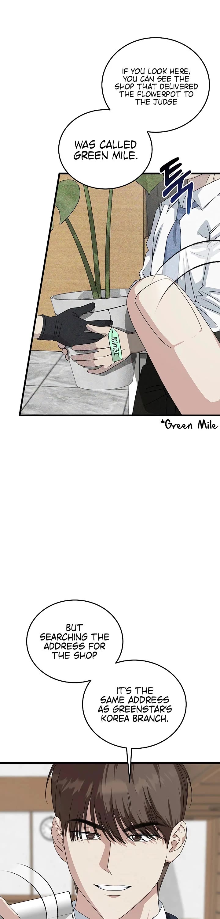 This Is The Law chapter 197 page 41