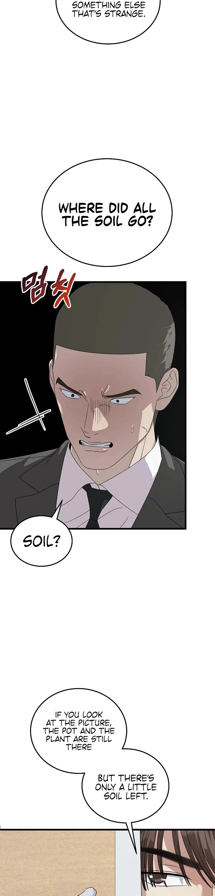 This Is The Law chapter 197 page 45