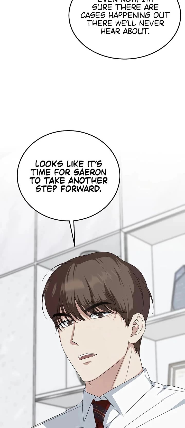 This Is The Law chapter 197 page 52