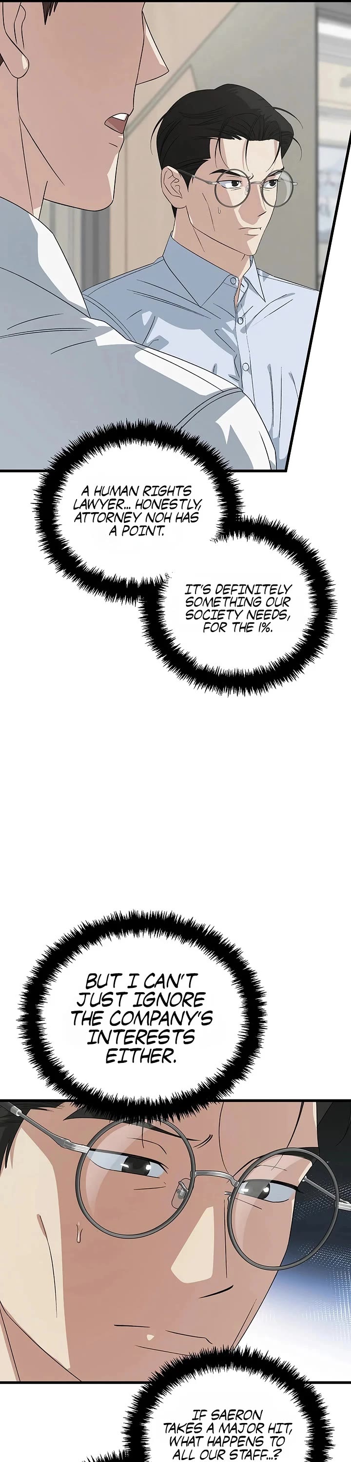 This Is The Law chapter 198 page 11