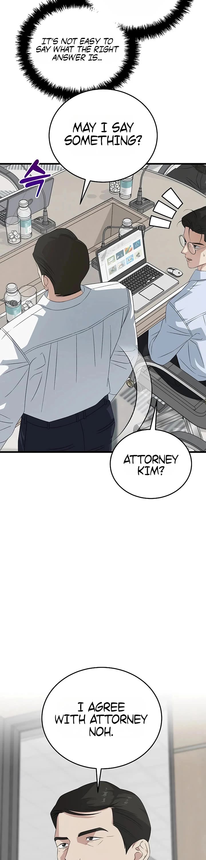 This Is The Law chapter 198 page 12