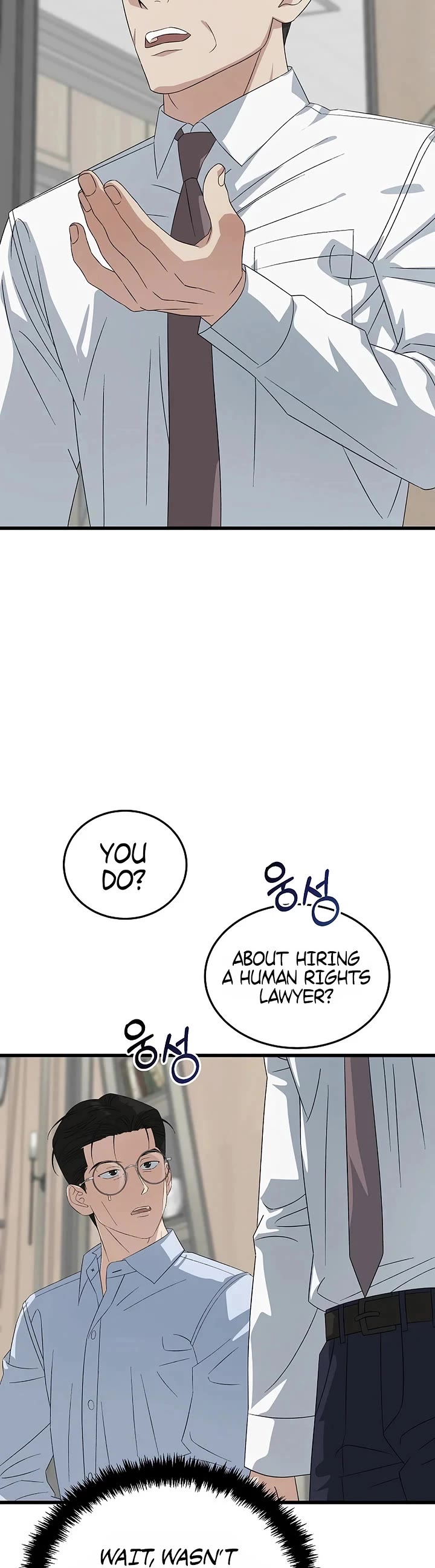This Is The Law chapter 198 page 13