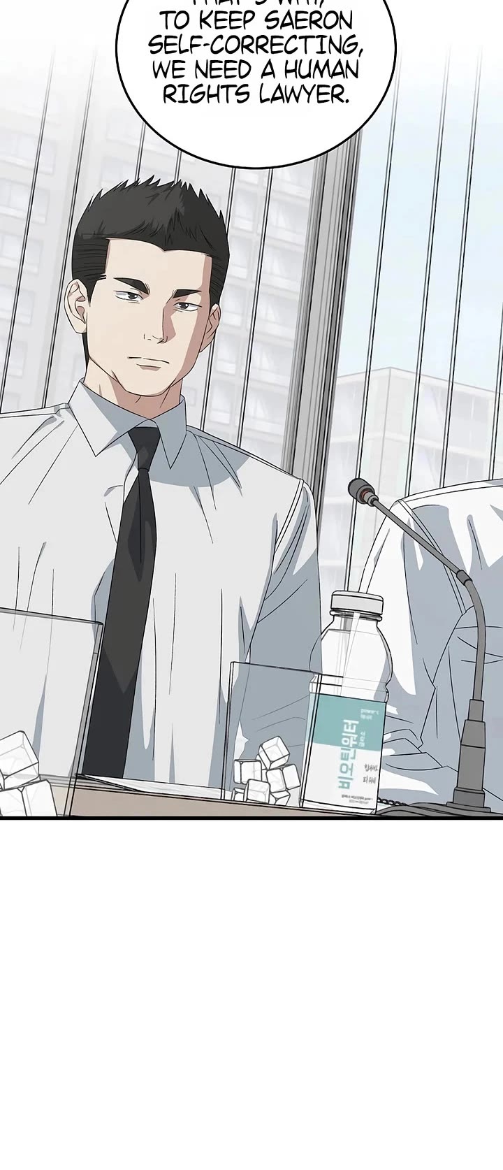 This Is The Law chapter 198 page 18