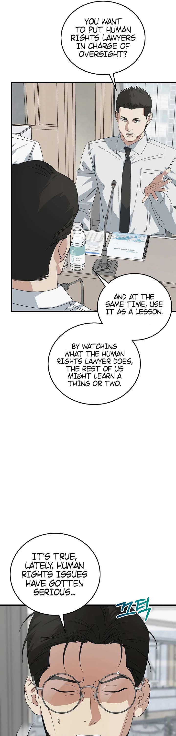 This Is The Law chapter 198 page 19