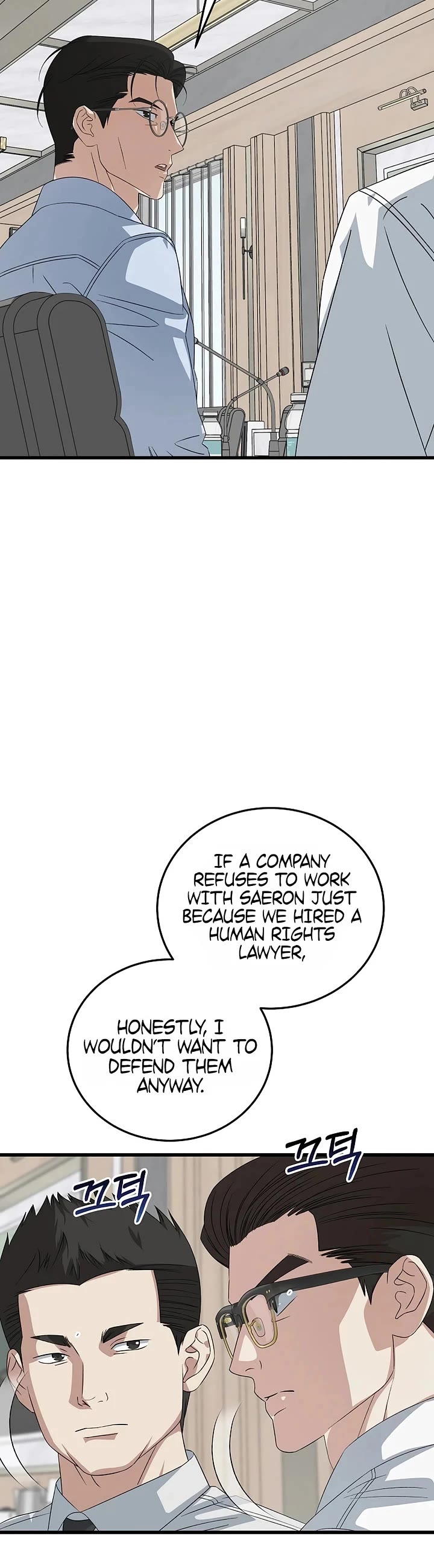 This Is The Law chapter 198 page 21