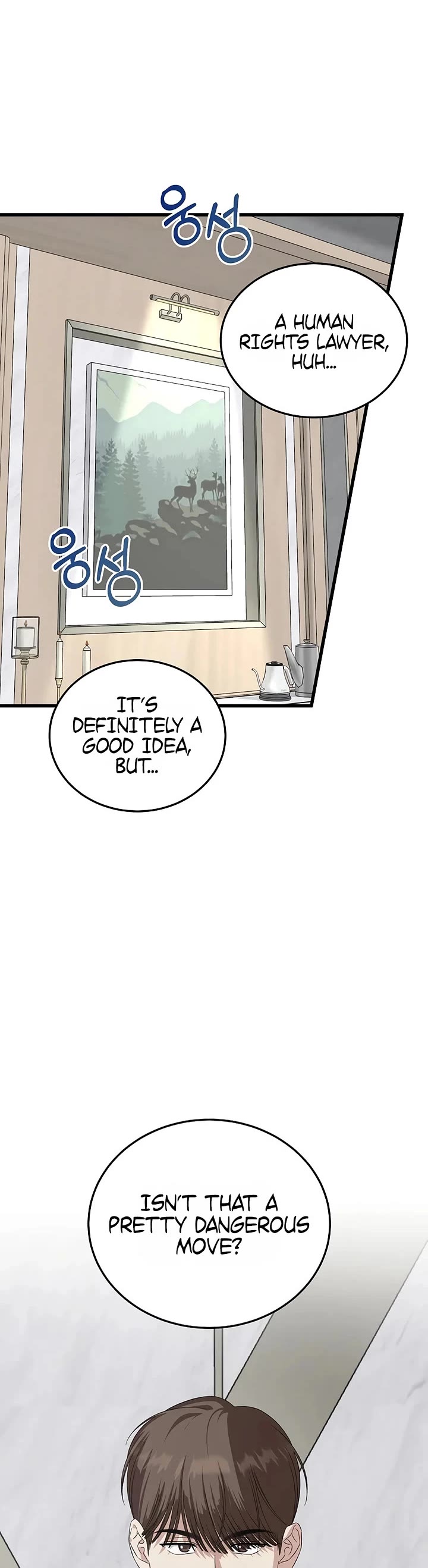 This Is The Law chapter 198 page 5