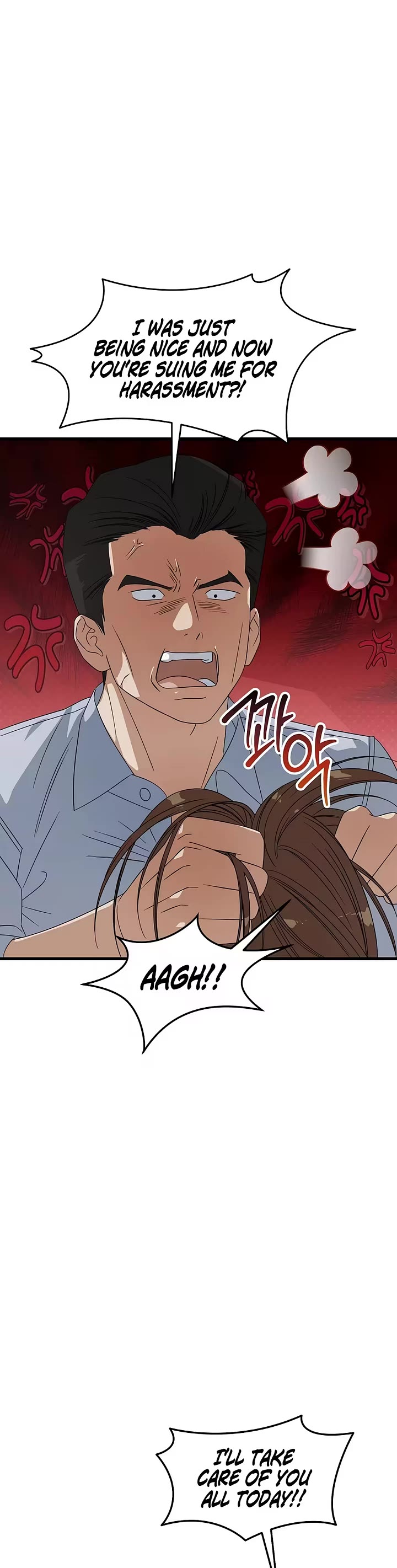 This Is The Law chapter 199 page 2