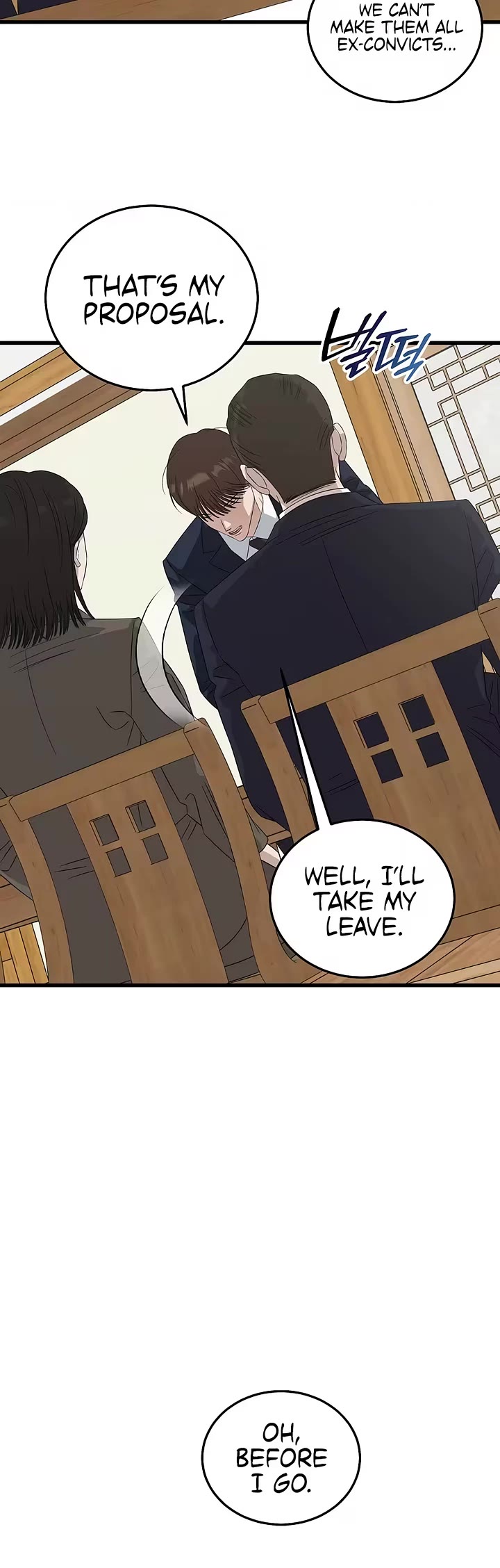 This Is The Law chapter 199 page 34