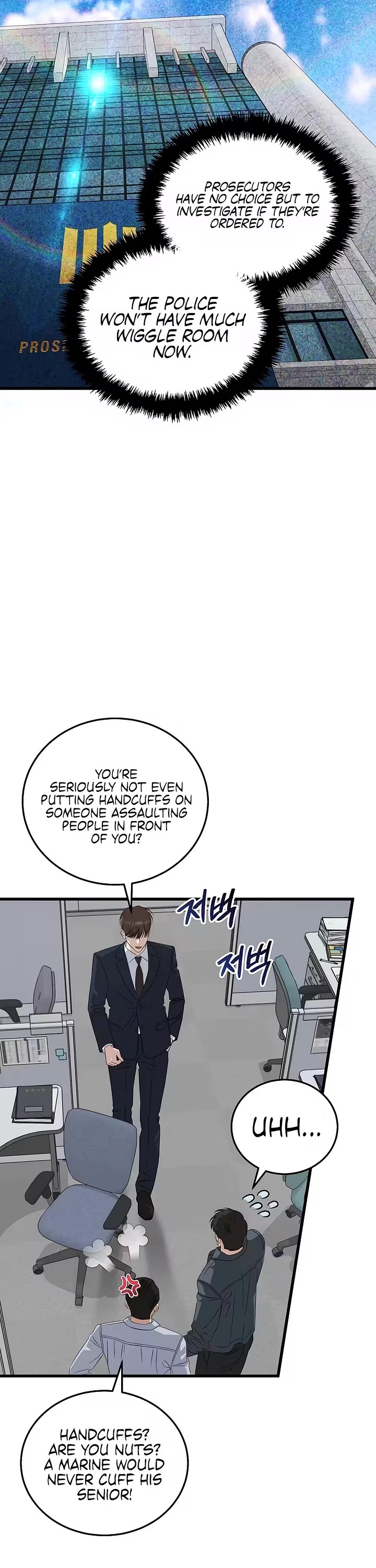 This Is The Law chapter 199 page 8