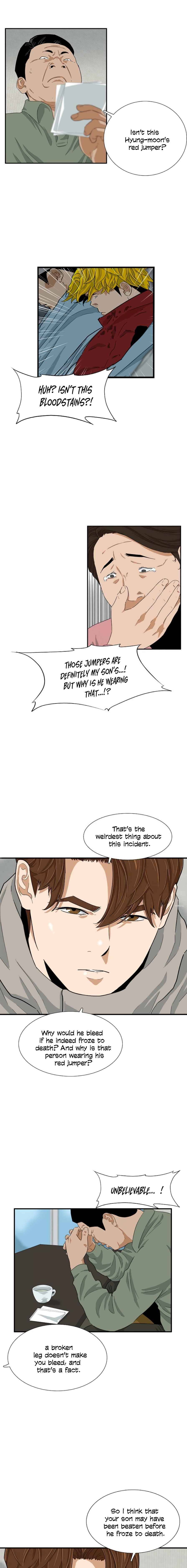 This Is The Law chapter 20 page 12