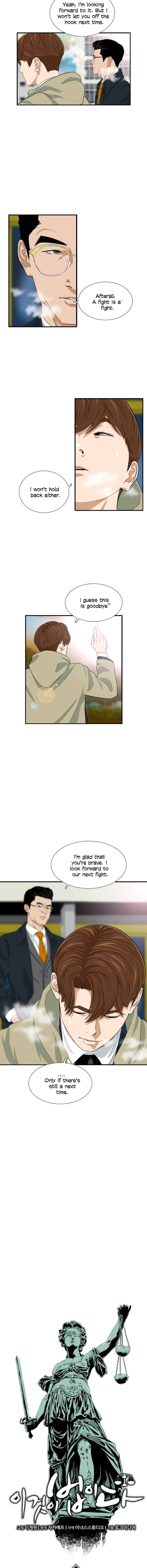 This Is The Law chapter 20 page 5