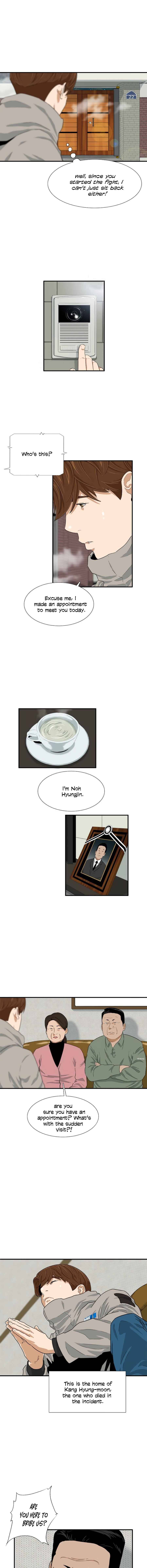 This Is The Law chapter 20 page 7