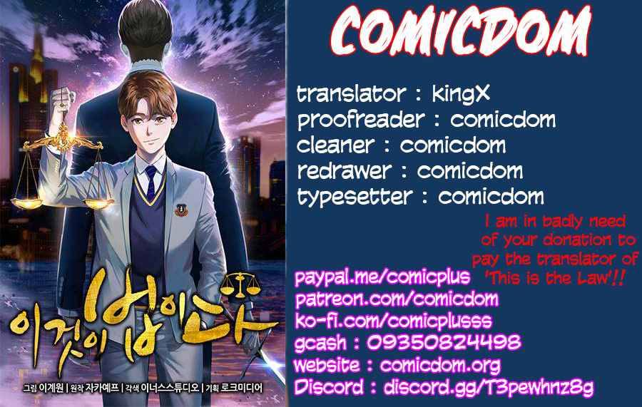 This Is The Law chapter 21 page 1